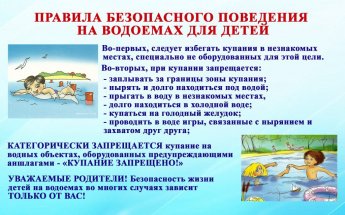 УВАЖАЕМЫЕ ЖИТЕЛИ ЗАБАЙКАЛЬСКОГО КРАЯ!