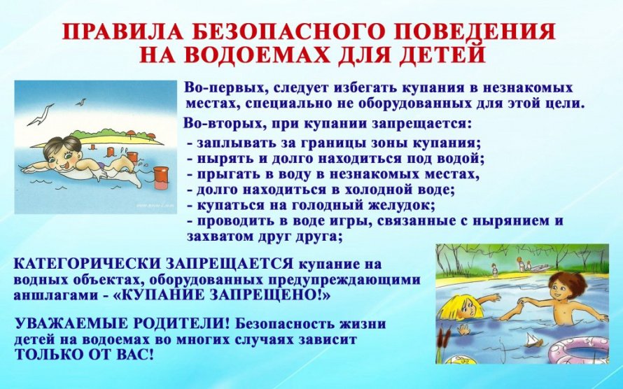 УВАЖАЕМЫЕ ЖИТЕЛИ ЗАБАЙКАЛЬСКОГО КРАЯ!